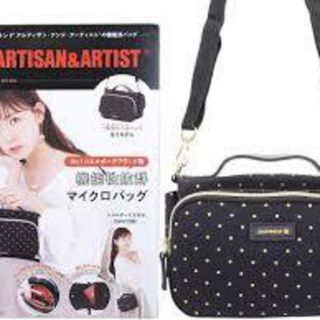 アルティザンアンドアーティスト(Artisan&Artist)の♬ARTISAN&ARTIST PREMIUM  BOOK マイクロバッグ値下げ(ショルダーバッグ)