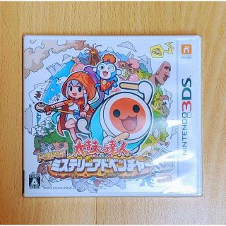 バンダイナムコエンターテインメント(BANDAI NAMCO Entertainment)の太鼓の達人3DS 〜ミステリーアドベンチャー〜(携帯用ゲームソフト)