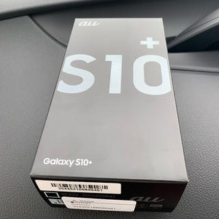 新品 Galaxy S10+(S10プラス) プリズムブラック au版 最終値下