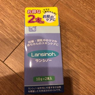 アカチャンホンポ(アカチャンホンポ)のランシノー カネソン(その他)