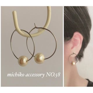 NO.58 一粒コットンパールのサージカルステンレスフープピアス(ピアス)