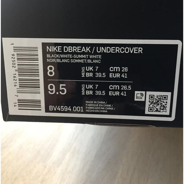 UNDERCOVER(アンダーカバー)のNIKE×UNDERCOVER DAYBREAK 26cm ナイキアンダーカバー メンズの靴/シューズ(スニーカー)の商品写真