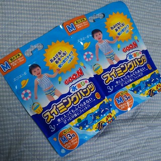 新品水遊びパンツ2袋(6枚)(ベビー紙おむつ)