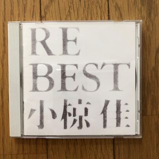 RE BEST (ポップス/ロック(邦楽))