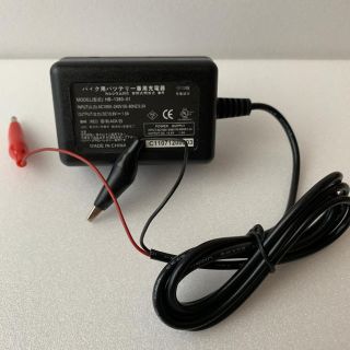 バイク用 バッテリー充電器 12V(メンテナンス用品)