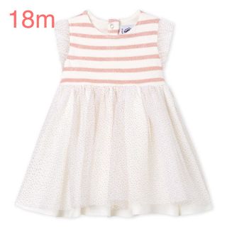 プチバトー(PETIT BATEAU)の新品 プチバトー ワンピース 18m(ワンピース)