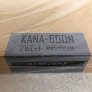 KANA-BOON シルエット(完全生産限定盤)予約特典付き(DVD付)(ポップス/ロック(邦楽))