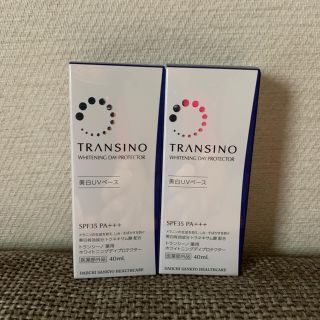 トランシーノ(TRANSINO)のK1005さま専用！値下げしました！訳あり！トランシーノUVベース 2セット(化粧下地)