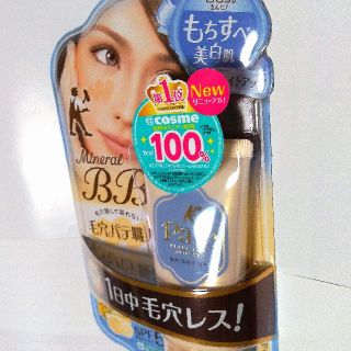 ノエビア(noevir)のサナ 毛穴パテ職人 ミネラルBBクリーム(BBクリーム)