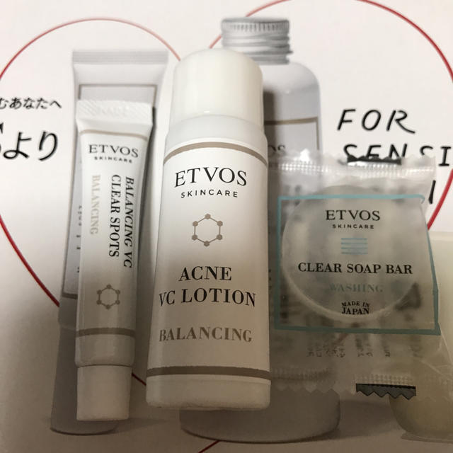 ETVOS(エトヴォス)のMAQUIA付録 ETVOS スキンケア3点 コスメ/美容のスキンケア/基礎化粧品(化粧水/ローション)の商品写真