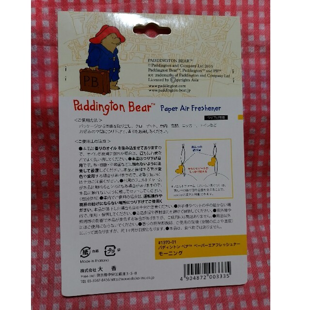 Paddington Bear☆ペーパーエアフレッシュナー エンタメ/ホビーのおもちゃ/ぬいぐるみ(キャラクターグッズ)の商品写真