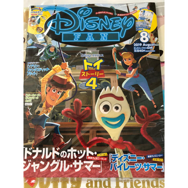 講談社(コウダンシャ)のあずら様専用です！ エンタメ/ホビーの雑誌(アート/エンタメ/ホビー)の商品写真