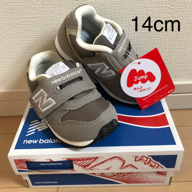 New Balance(ニューバランス)の新品☆ニューバランス fs996 グレー 14cm キッズ/ベビー/マタニティのベビー靴/シューズ(~14cm)(スニーカー)の商品写真