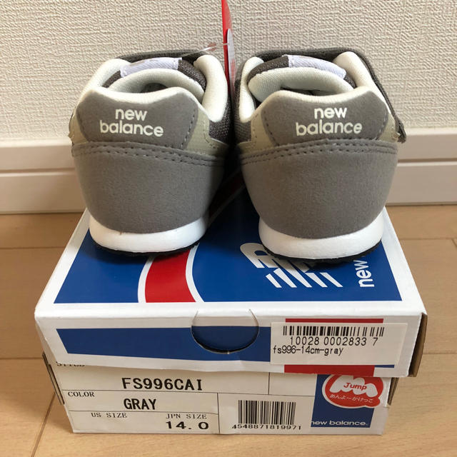 New Balance(ニューバランス)の新品☆ニューバランス fs996 グレー 14cm キッズ/ベビー/マタニティのベビー靴/シューズ(~14cm)(スニーカー)の商品写真