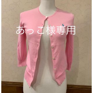 ラルフローレン(Ralph Lauren)のラルフローレン カーディガン(カーディガン)