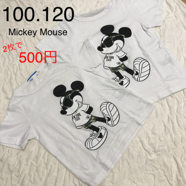 Disney(ディズニー)の【おそろい】ミッキーTシャツ キッズ/ベビー/マタニティのキッズ服男の子用(90cm~)(Tシャツ/カットソー)の商品写真