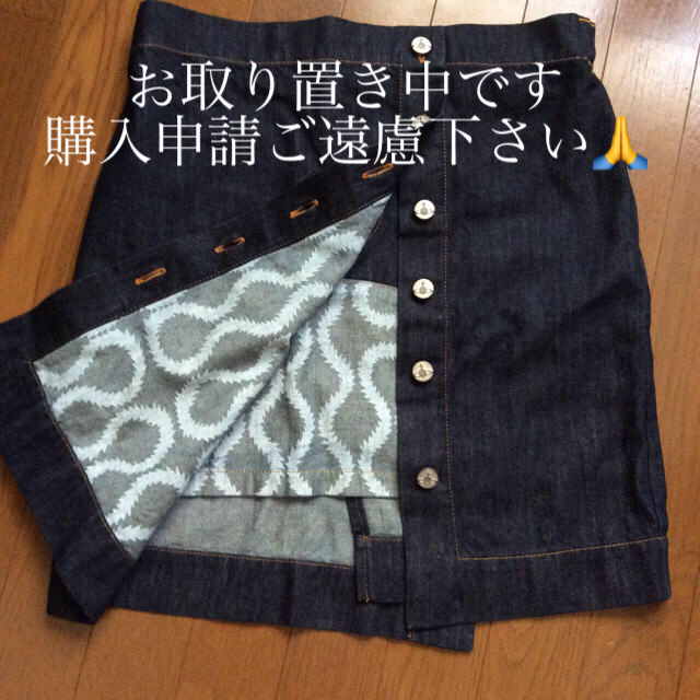 Vivienne Westwood - スクイグルスカート