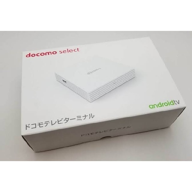 NTTdocomo(エヌティティドコモ)の【新品未使用】ドコモテレビターミナル2台 スマホ/家電/カメラのテレビ/映像機器(その他)の商品写真