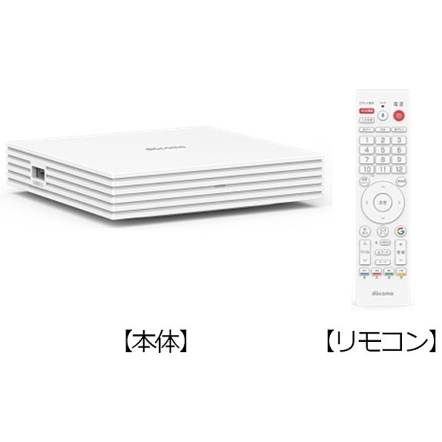 NTTdocomo(エヌティティドコモ)の【新品未使用】ドコモテレビターミナル2台 スマホ/家電/カメラのテレビ/映像機器(その他)の商品写真