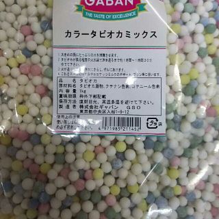 GABAN カラー タピオカ 1kg ×23袋 乾燥 6mm玉