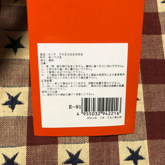 5☆大好評 ミッフィ エアーフレッシュナー 芳香剤 10枚