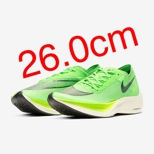 新品未使用】ナイキ ズームX ヴェイパーフライ ネクスト% 26.0cm 新年