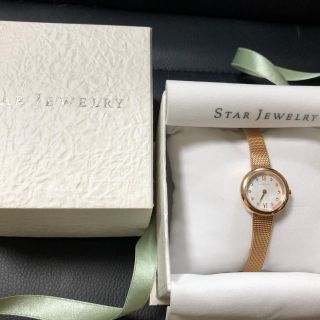 スタージュエリー(STAR JEWELRY)の【ちゃんなつ様専用】スタージュエリー メッシュウォッチ(腕時計)