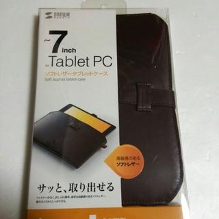 新品未開封 ソフトレザー タブレットケース 茶 合成皮革 7inch(タブレット)