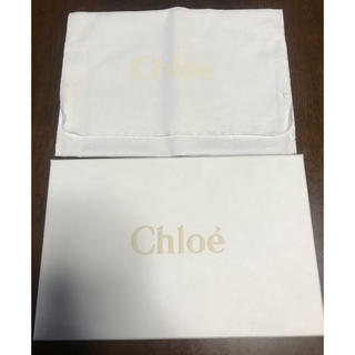 クロエ(Chloe)のクロエ 空箱&袋セット(ショップ袋)