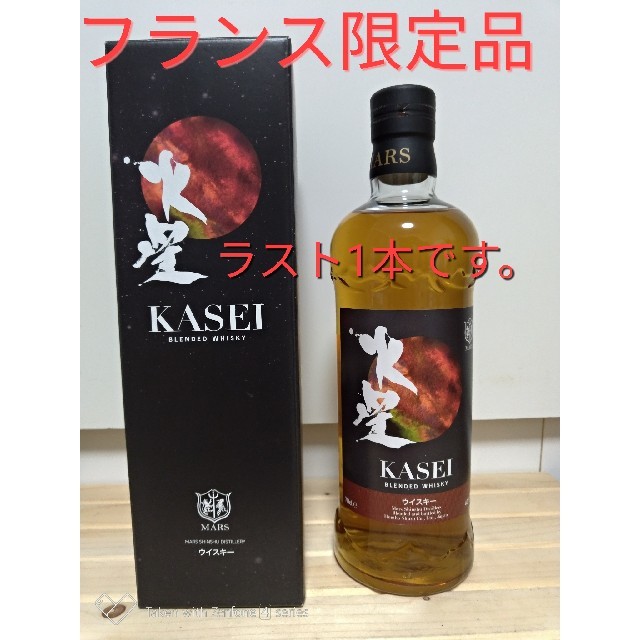 本坊酒造　マルス　火星　フランス限定販売