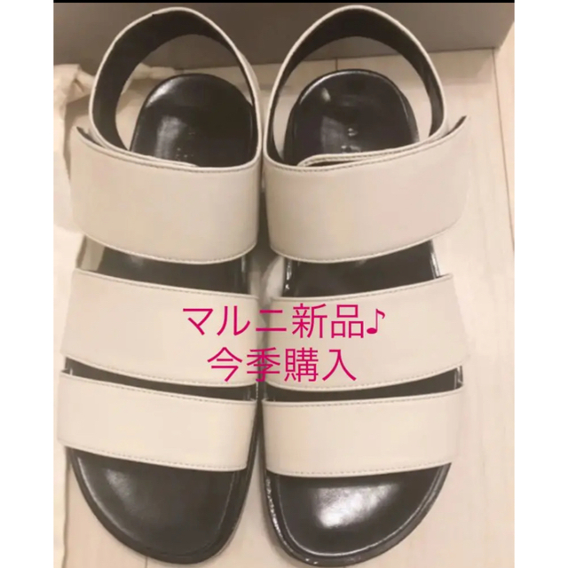 Marni(マルニ)のcoco様専用♪ マルニの新品レザーストラップサンダル♪ レディースの靴/シューズ(サンダル)の商品写真