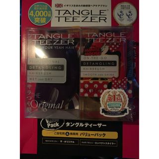 コストコ(コストコ)のタングルティーザー 正規品(ヘアブラシ/クシ)