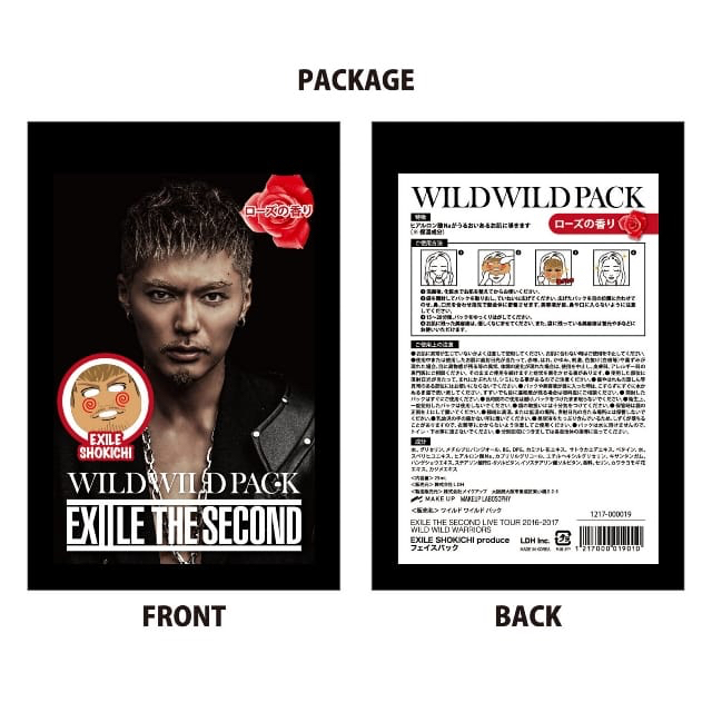 EXILE THE SECOND(エグザイルザセカンド)のEXILE SHOKICHI フェイスパック エンタメ/ホビーのタレントグッズ(男性タレント)の商品写真