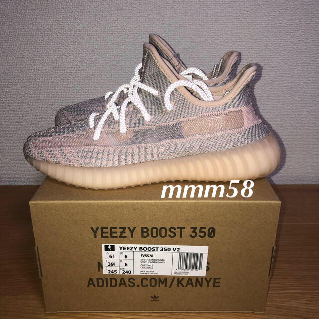 yeezy boost 350 V２ 24.0㎝