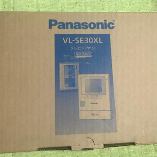 パナソニック(Panasonic)のテレビドアホン パナソニックVL-SE30XL 新品開封のみ(防犯カメラ)