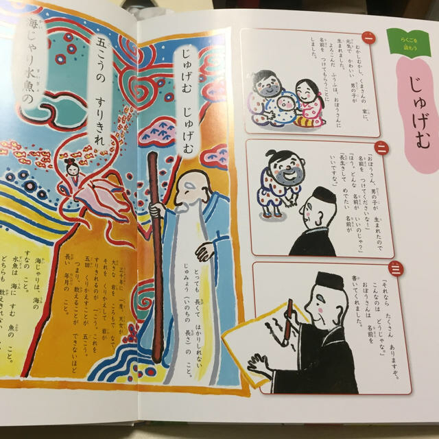 ことばの図鑑 エンタメ/ホビーの本(絵本/児童書)の商品写真