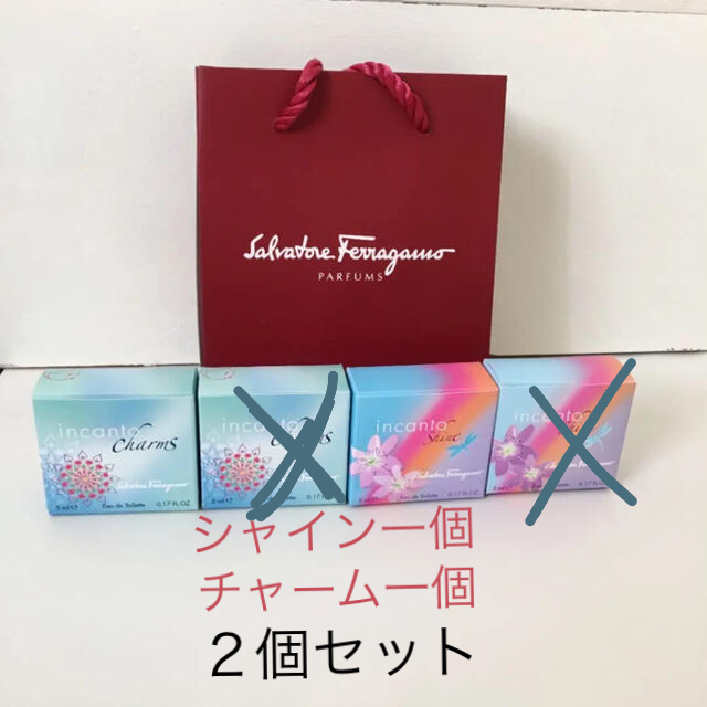 Salvatore Ferragamo(サルヴァトーレフェラガモ)の新品 ☆フェラガモ  オードトワレ２個セット コスメ/美容の香水(香水(女性用))の商品写真