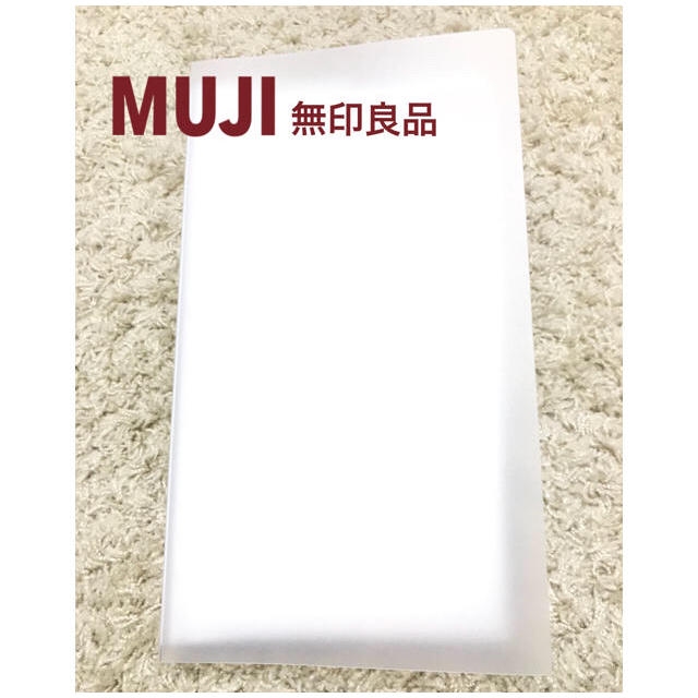 MUJI (無印良品)(ムジルシリョウヒン)の無印良品 CD ケース ×2 インテリア/住まい/日用品の収納家具(CD/DVD収納)の商品写真