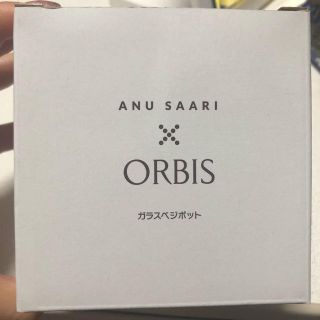 オルビス(ORBIS)のベジポット (調理道具/製菓道具)