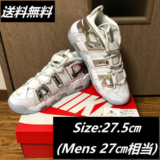 Air More Uptempo Chrome/27.5㎝(Mens27㎝相当)