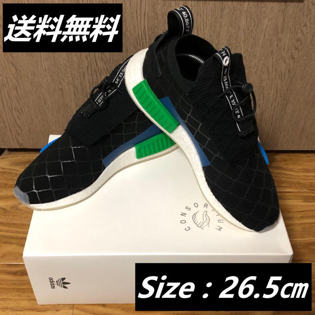 adidas(アディダス)のmita sneakers × NMD TS1 PK / 26.5㎝ メンズの靴/シューズ(スニーカー)の商品写真