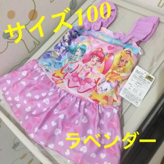 バンダイ(BANDAI)の★7月5日〆セール★2019 スタートゥインクル プリキュア 水着(水着)