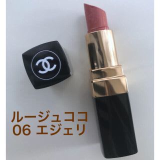 シャネル(CHANEL)の専用(口紅)