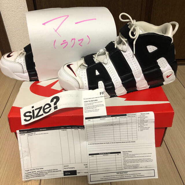 NIKE(ナイキ)のみかりん様専用。大幅値下げnike air more uptempo zebra メンズの靴/シューズ(スニーカー)の商品写真