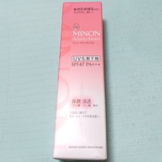 ミノン(MINON)のMINON　UV化粧下地(化粧下地)