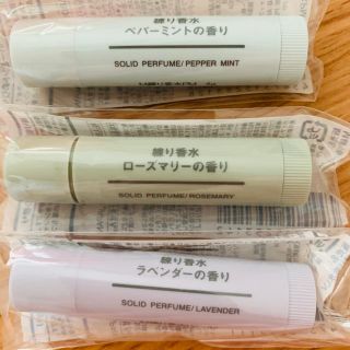 ムジルシリョウヒン(MUJI (無印良品))の練り香水(香水(女性用))