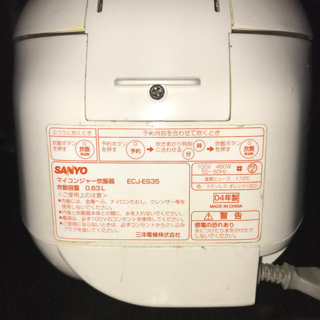 SANYO(サンヨー)のマイコンジャー炊飯器 サンヨー 04年製 3.5号炊 スマホ/家電/カメラの調理家電(炊飯器)の商品写真