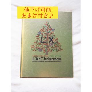 ラルクアンシエル(L'Arc～en～Ciel)のL'Arc〜en〜Ciel(ミュージシャン)