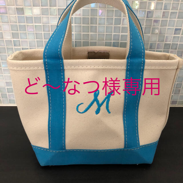 ど〜なつ様専用  レディースのバッグ(トートバッグ)の商品写真