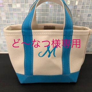 ど〜なつ様専用 (トートバッグ)